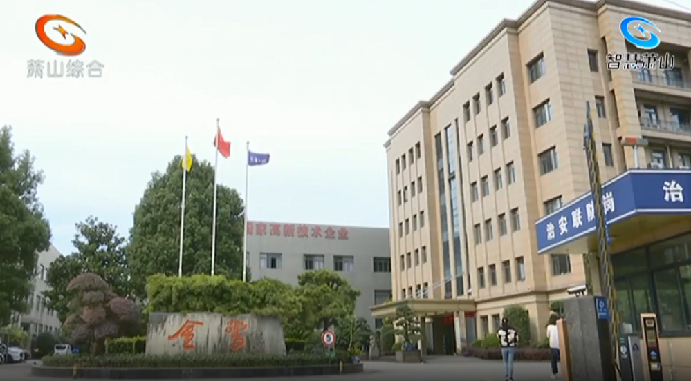 AG手机官方网站入口-AG(中国)
制造 “浙”般精彩|AG手机官方网站入口-AG(中国)
集团两家子公司均首发“浙江制造”团体标准