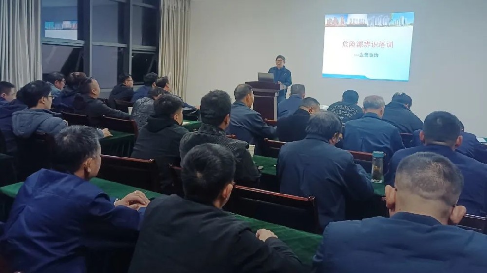 辨识危险源 共筑防护线|AG手机官方网站入口-AG(中国)
装饰开展危险源辨识专题培训会