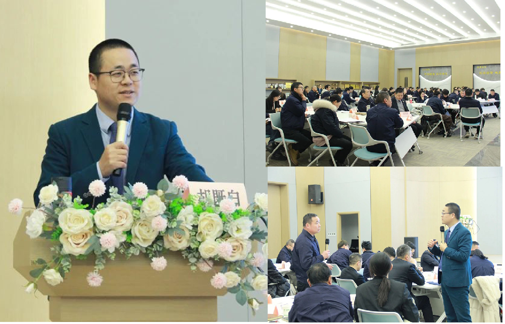 迎新春展宏图|AG手机官方网站入口-AG(中国)
集团2024年新年主题系列培训圆满落幕