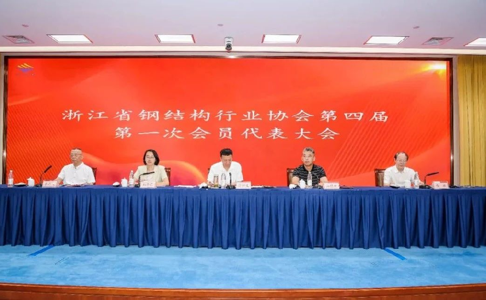 喜报｜AG手机官方网站入口-AG(中国)
装饰荣膺2024年度浙江省建筑幕墙门窗行业双项殊荣