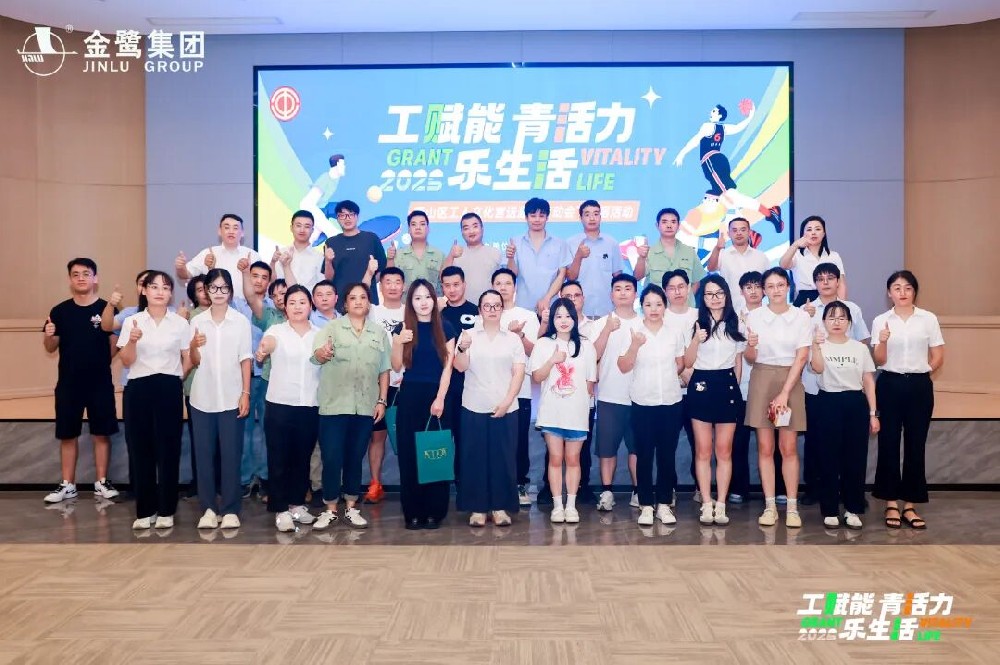 四十而砺 同心同行|AG手机官方网站入口-AG(中国)
集团40周年暨迎双节趣味运动会