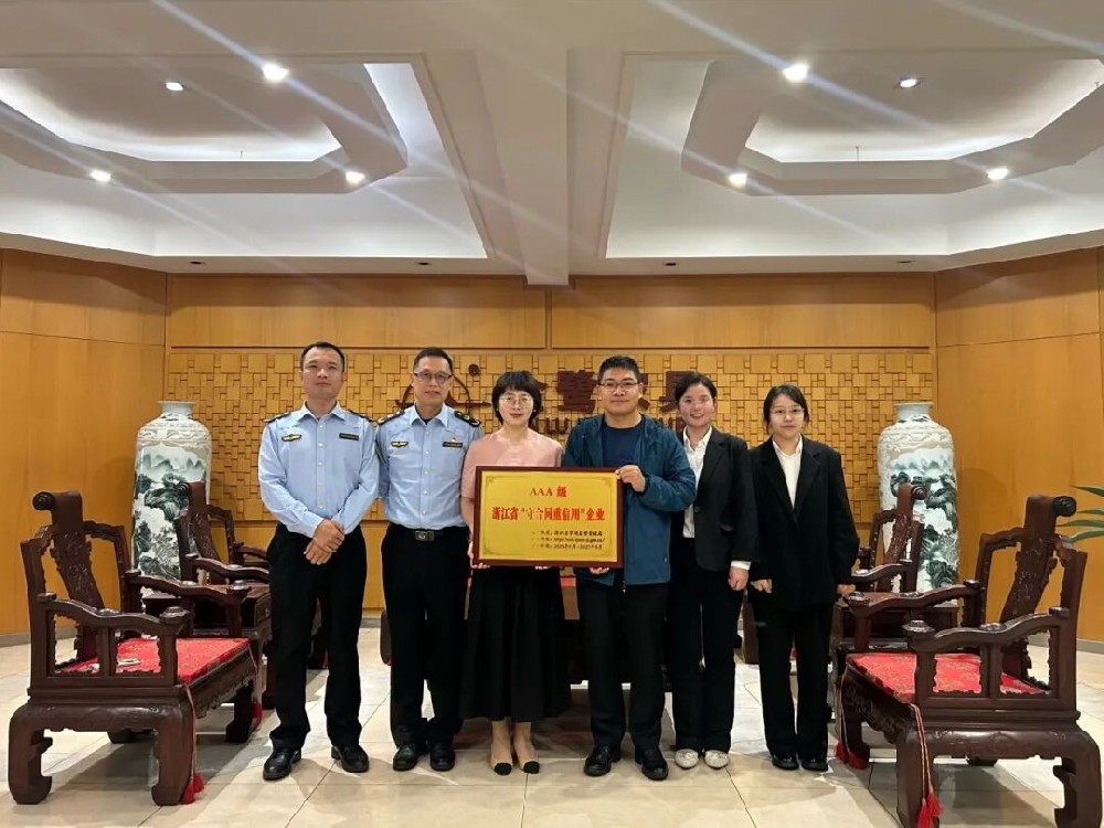 AG手机官方网站入口-AG(中国)
家具喜获AAA级“守合同重信用”企业荣誉称号