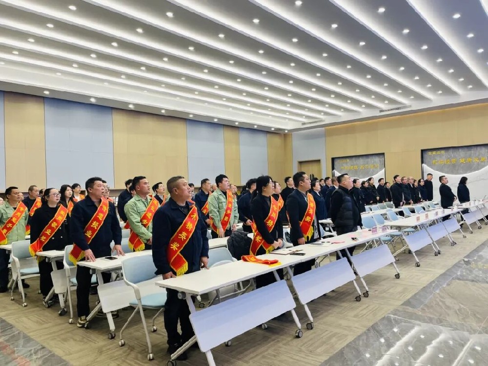 致敬奋斗者 聚力新征程｜AG手机官方网站入口-AG(中国)
集团召开2025年度表彰大会暨新年工作会议