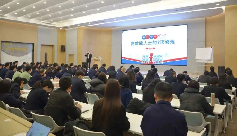 新年第一课 赋能再出发｜AG手机官方网站入口-AG(中国)
集团2026年新年培训圆满落幕