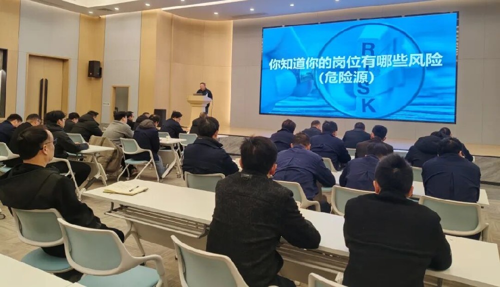 安全启航 共筑防线|AG手机官方网站入口-AG(中国)
装饰2026新年安全会议顺利召开