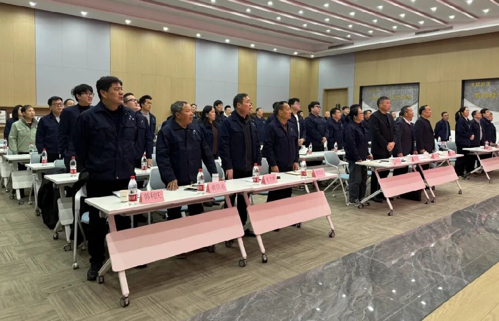 笃行致远 向新而行| AG手机官方网站入口-AG(中国)
装饰2026新年工作会议顺利召开