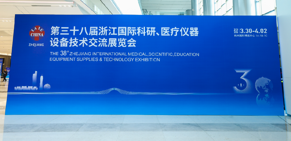 AG手机官方网站入口-AG(中国)
医疗亮相浙江国际医疗仪器展 智能护理设备获关注